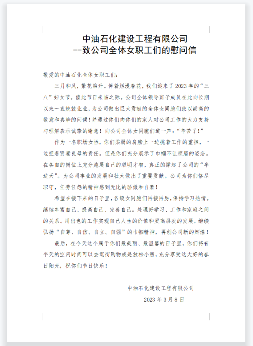 微信图片_20230308174545.png 微信图片_20230308174545.png